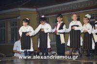 alexandriamou_kleidi_20.08.160033