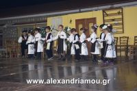 alexandriamou_kleidi_20.08.160042