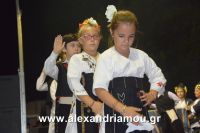 alexandriamou_kleidi_20.08.160074