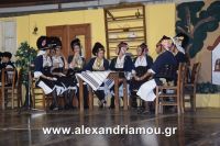 alexandriamou_kleidi_20.08.160134