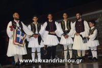 alexandriamou_kleidi_20.08.160184