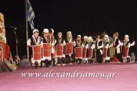 alexandriamou_klidiotika20160001016