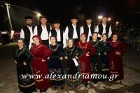 alexandriamou_klidiotika20160001025