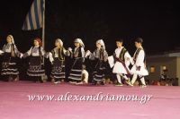 alexandriamou_klidiotika20160001028