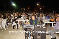 alexandriamou_klidiotika20160001030