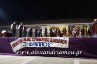 alexandriamou_klidiotika20160001049