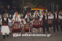 alexandriamou_kopano20160050