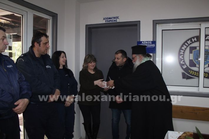 www.alexandriamou.gr_kopi_pitas_astinomiaIMG_4056