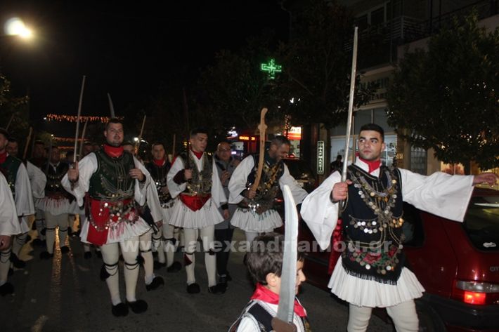 www.alexandriamou.gr_lonap_rogkatsia_3.1.25IMG_2128