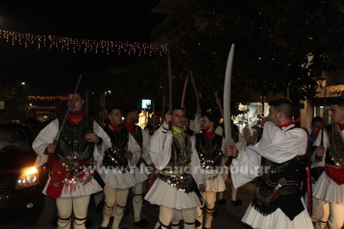 www.alexandriamou.gr_lonap_rogkatsia_3.1.25IMG_2133