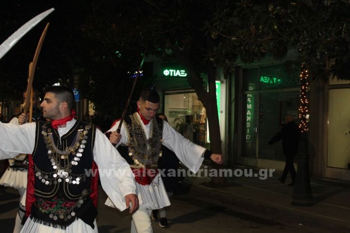 www.alexandriamou.gr_lonap_rogkatsia_3.1.25IMG_2142