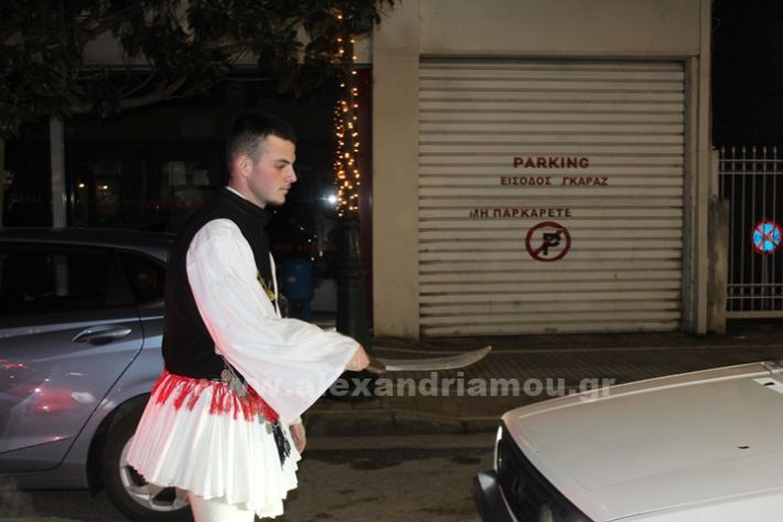 www.alexandriamou.gr_lonap_rogkatsia_3.1.25IMG_2192