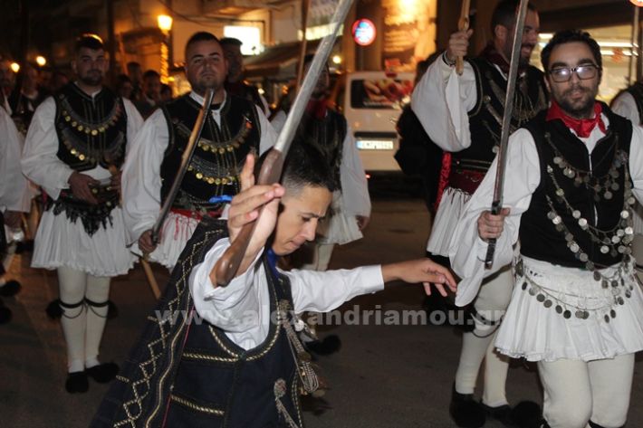 www.alexandriamou.gr_lonap_rogkatsia_3.1.25IMG_2232