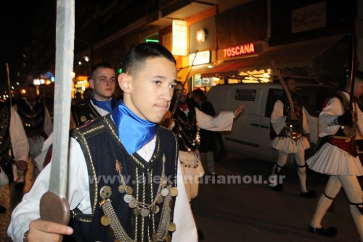 www.alexandriamou.gr_lonap_rogkatsia_3.1.25IMG_2242