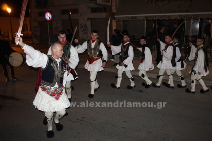 www.alexandriamou.gr_lonap_rogkatsia_3.1.25IMG_2264