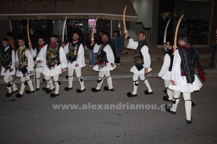 www.alexandriamou.gr_lonap_rogkatsia_3.1.25IMG_2265