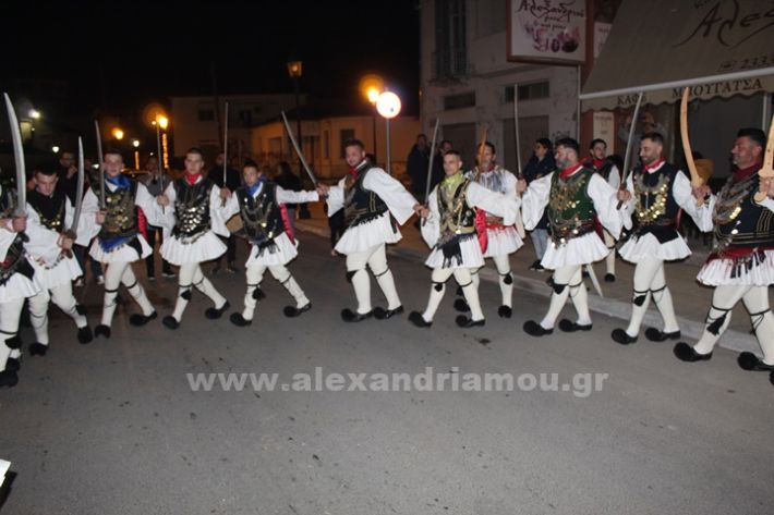 www.alexandriamou.gr_lonap_rogkatsia_3.1.25IMG_2269