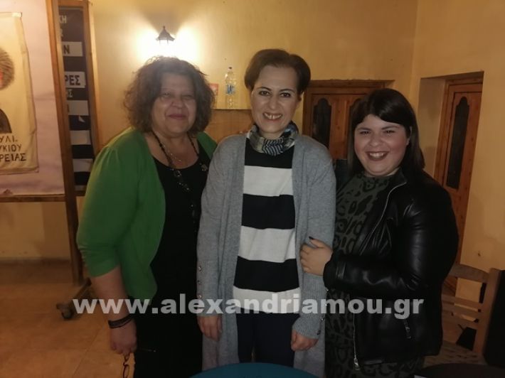 www.alexandriamou.gr_lonp2424IMG_20241018_193122