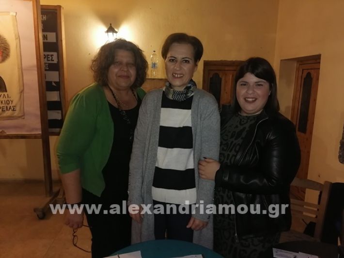 www.alexandriamou.gr_lonp2424IMG_20241018_193139