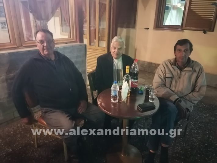 www.alexandriamou.gr_lonp2424IMG_20241018_193443