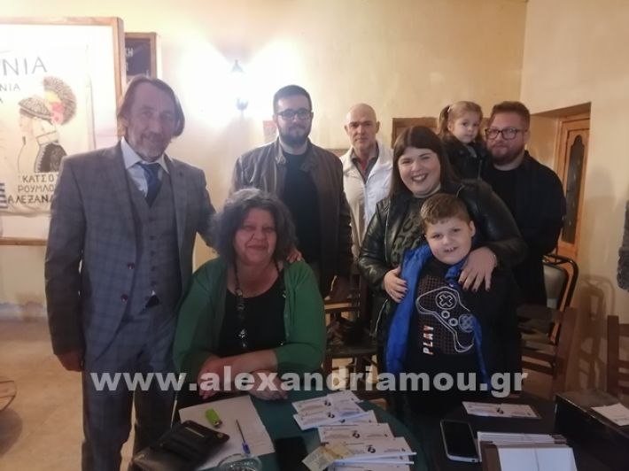 www.alexandriamou.gr_lonp2424IMG_20241018_195127