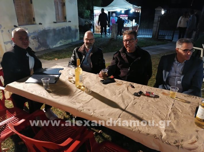 www.alexandriamou.gr_lonp2424IMG_20241018_200940