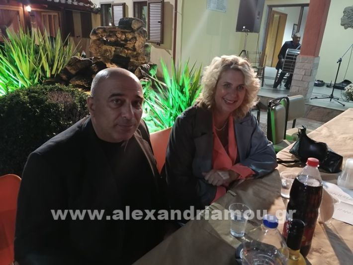 www.alexandriamou.gr_lonp2424IMG_20241018_201752