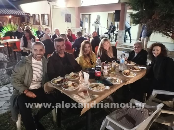 www.alexandriamou.gr_lonp2424IMG_20241018_203916