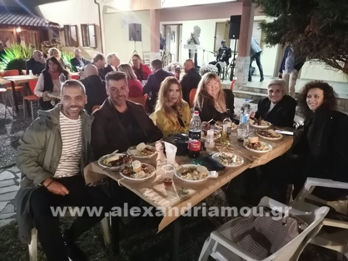 www.alexandriamou.gr_lonp2424IMG_20241018_203918