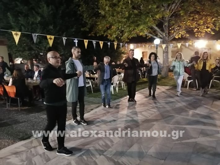 www.alexandriamou.gr_lonp2424IMG_20241018_204143