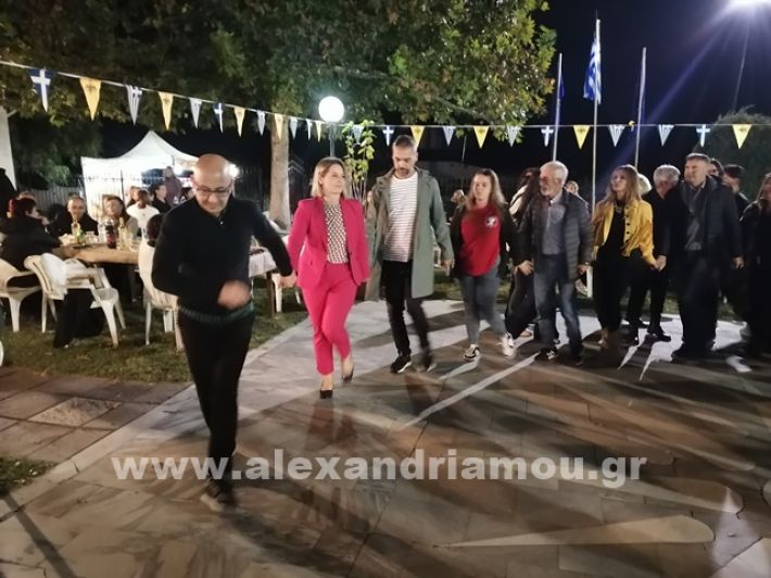 www.alexandriamou.gr_lonp2424IMG_20241018_204715