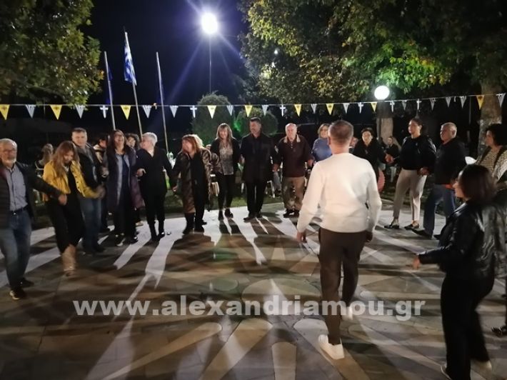 www.alexandriamou.gr_lonp2424IMG_20241018_204720