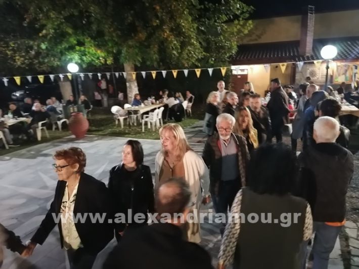 www.alexandriamou.gr_lonp2424IMG_20241018_204815