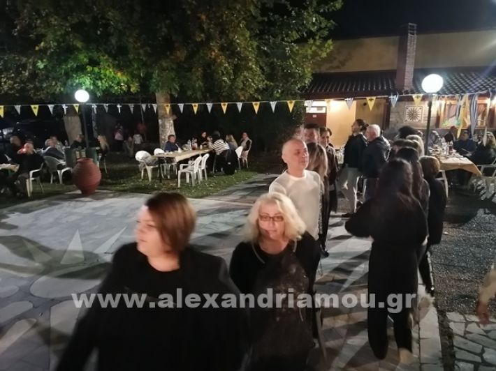 www.alexandriamou.gr_lonp2424IMG_20241018_204833