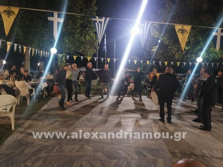 www.alexandriamou.gr_lonp2424IMG_20241018_212200