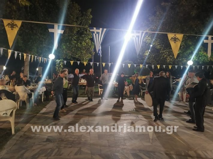 www.alexandriamou.gr_lonp2424IMG_20241018_212202