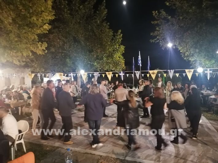 www.alexandriamou.gr_lonp2424IMG_20241018_212450