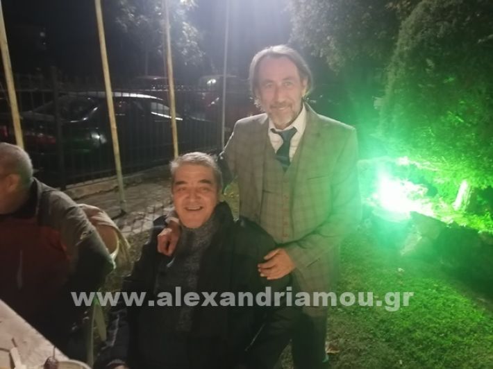 www.alexandriamou.gr_lonp2424IMG_20241018_212633