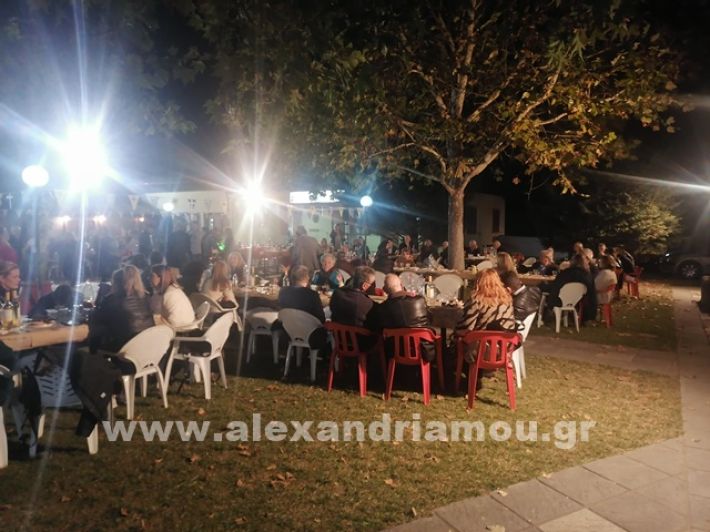 www.alexandriamou.gr_lonp2424IMG_20241018_213201