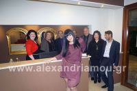 alexandriamou_lonap_xoros001001