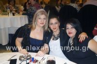 alexandriamou_lonap_xoros001009