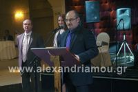 alexandriamou_lonap_xoros001010