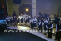 alexandriamou_lonap_xoros001012