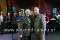 alexandriamou_lonap_xoros001022