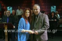 alexandriamou_lonap_xoros001027