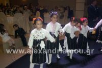 alexandriamou_lonap_xoros001043