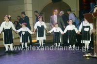 alexandriamou_lonap_xoros001045