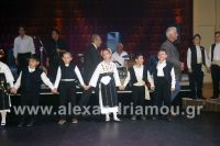 alexandriamou_lonap_xoros001046