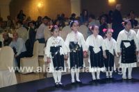 alexandriamou_lonap_xoros001053