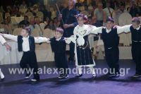 alexandriamou_lonap_xoros001060